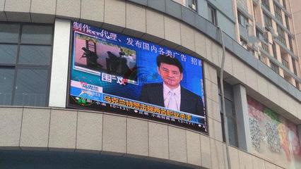 高清戶外全彩P10顯示屏的卓越制造與供應(yīng)服務(wù)