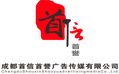 成都會議服務、舞臺搭建與展臺搭建全方位指南 廠家直供，價格透明，專業廣告代理