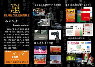 銀川影視制作 專業(yè)團(tuán)隊(duì)助力品牌文化與城市魅力傳播