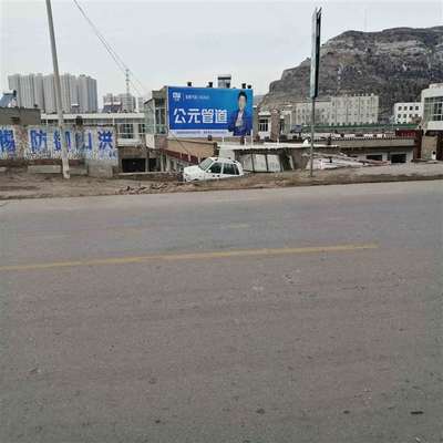保定噴繪墻體廣告配合保定工地墻體廣告點(diǎn)位資源